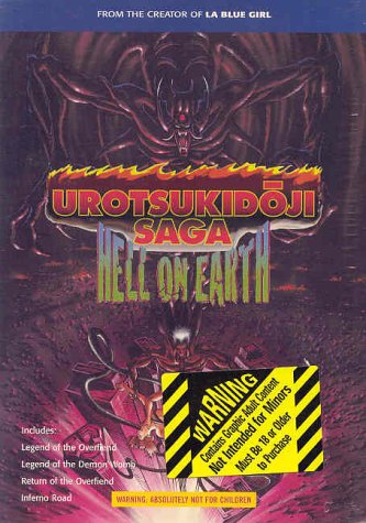 Urotsukidoji Saga/Hell On Earth Box Set@Clr/Eng Dub@Adnr/4 Dvd